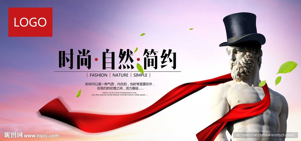 时尚欧式人物雕塑