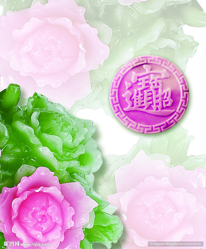 移门