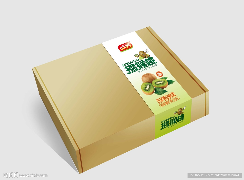 猕猴桃包装平面图