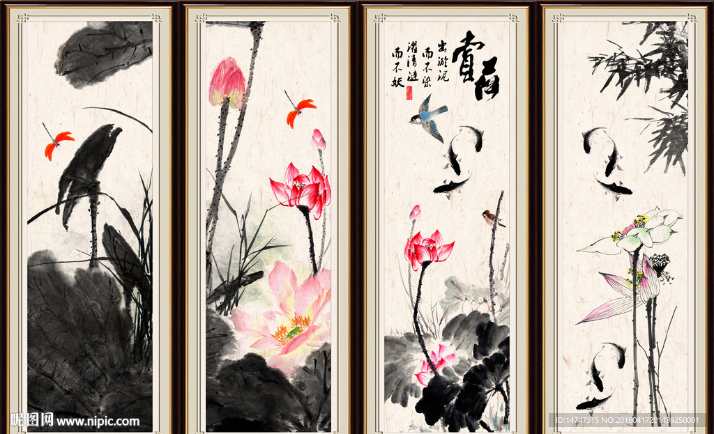 水墨荷花九鱼图