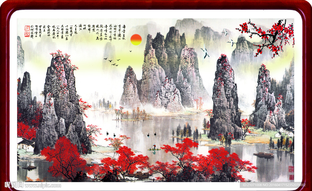 山水画