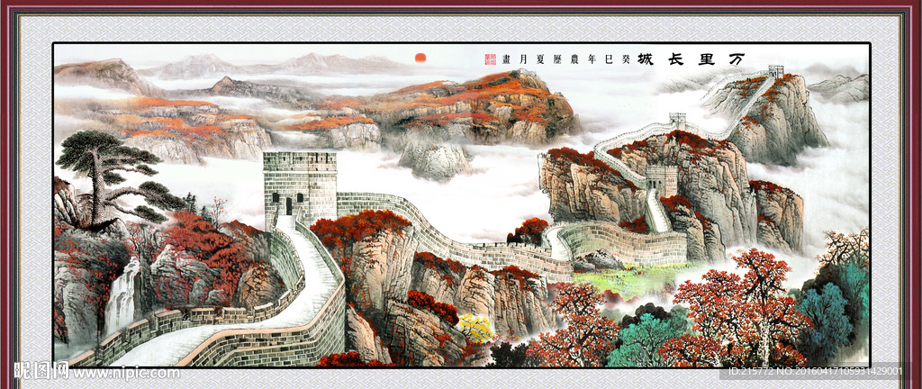 客厅山水画
