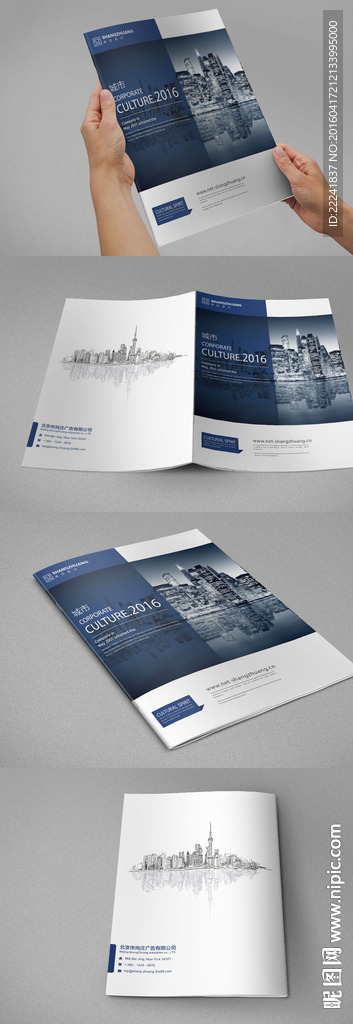 高端城市建筑画册封面