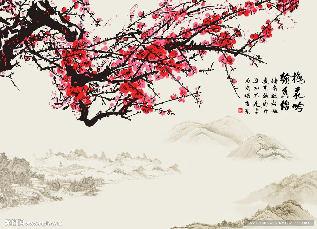 国画梅花
