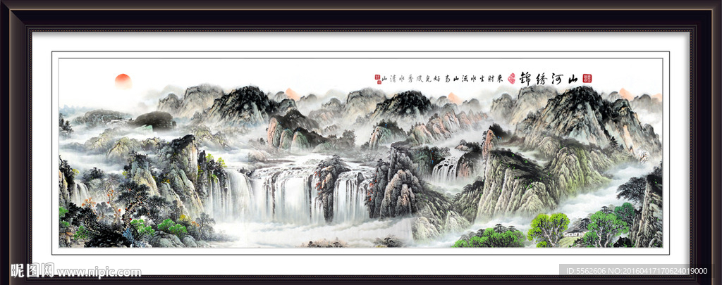 山水画