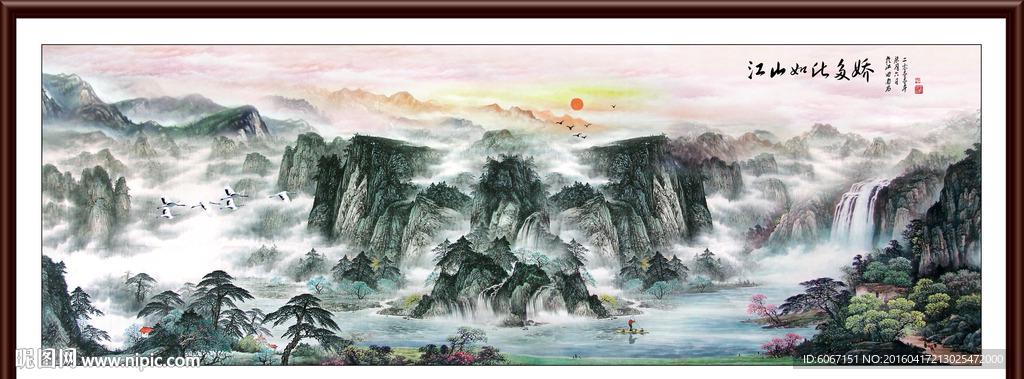 聚宝盆国画