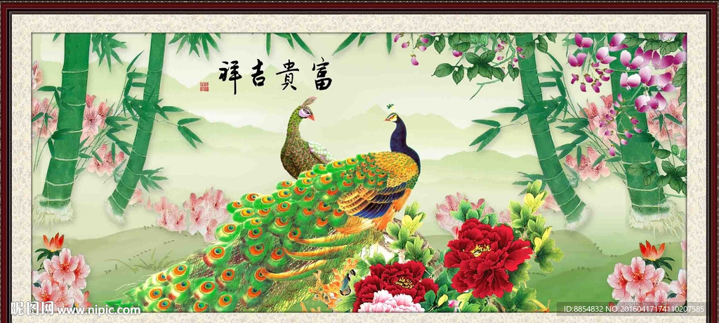 花开富贵
