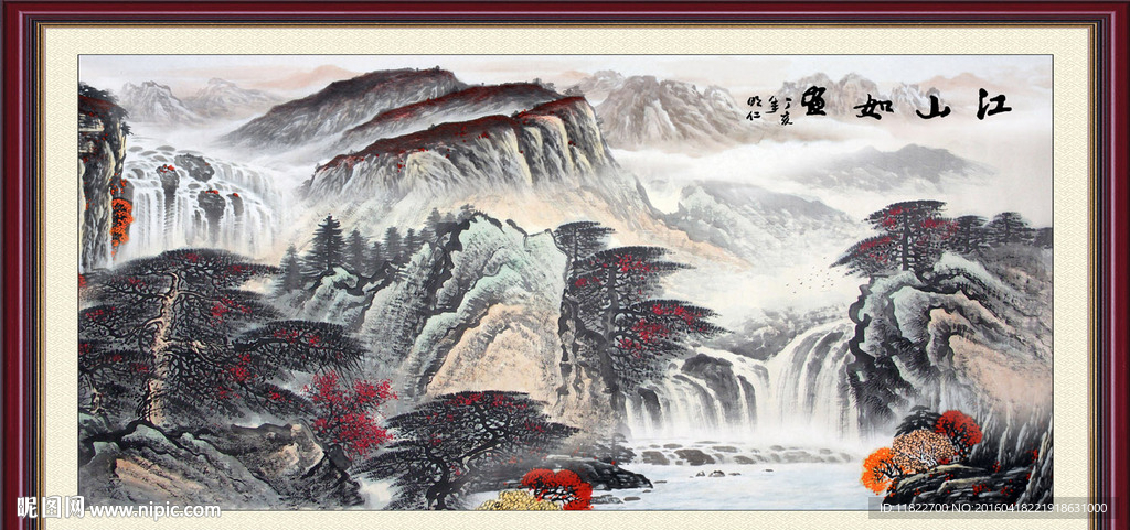 山水画