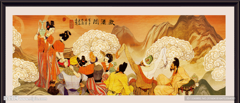 饮酒图