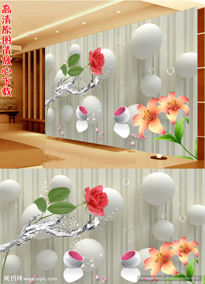 影视墙装饰画