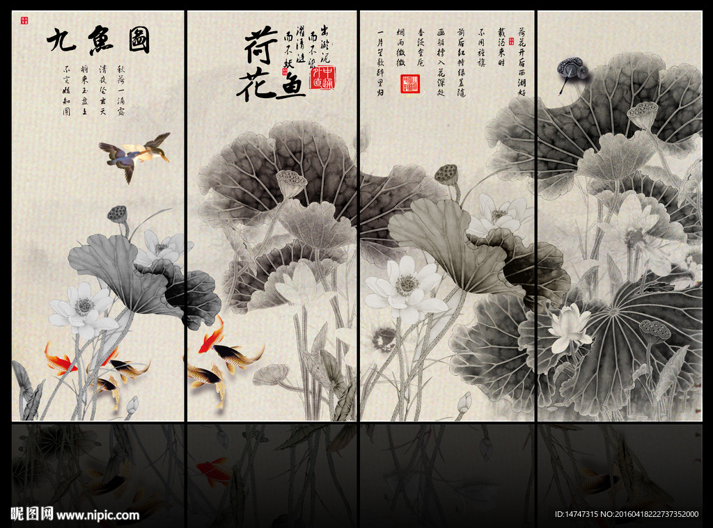国画荷花
