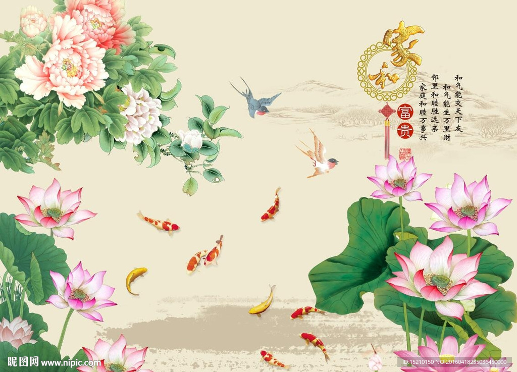 牡丹荷花图