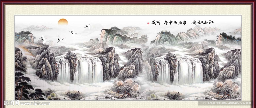 江山如画