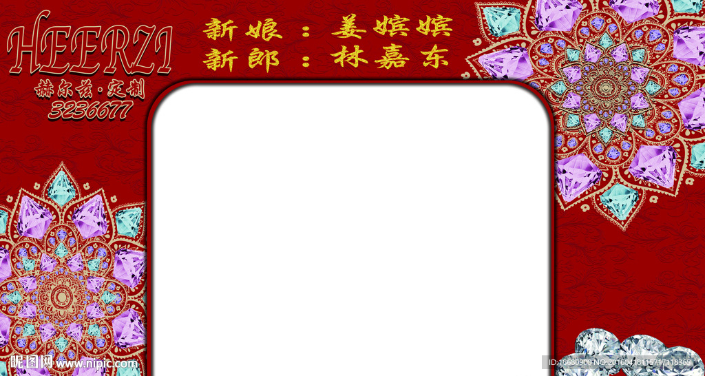 红色钻石主题婚礼