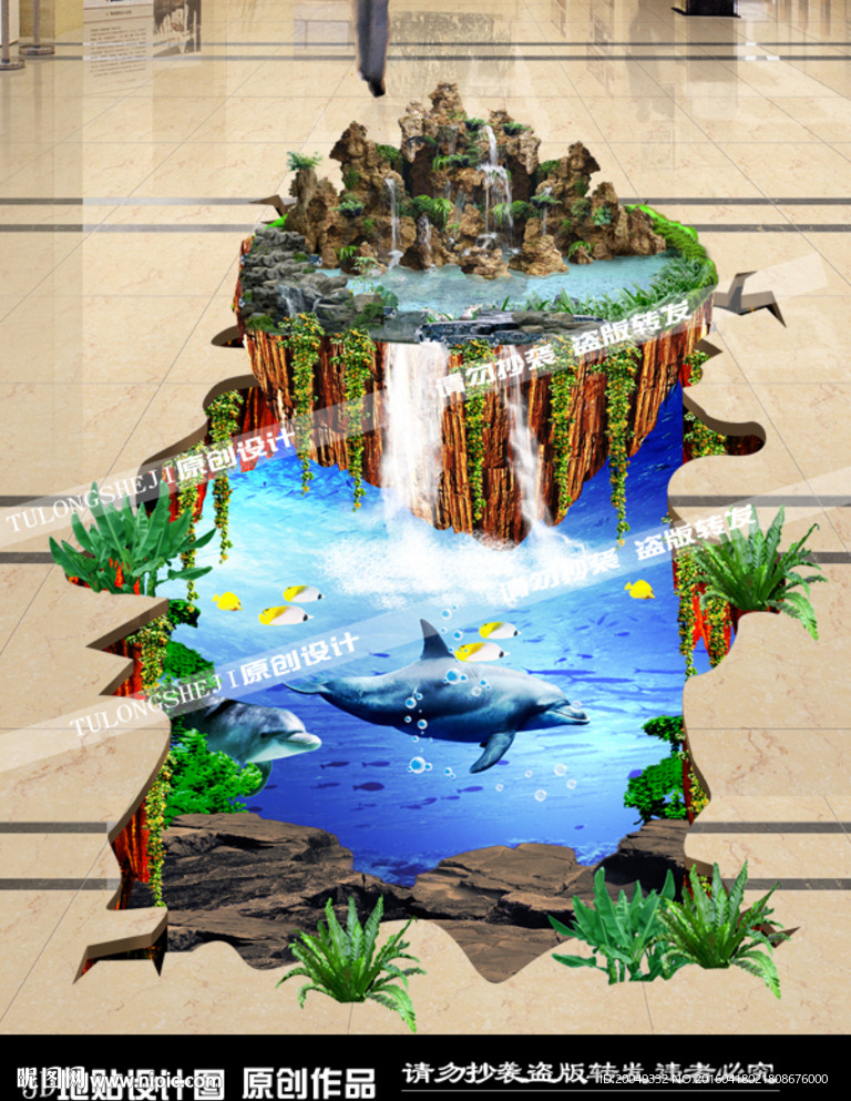 3D地画 3D海洋地贴