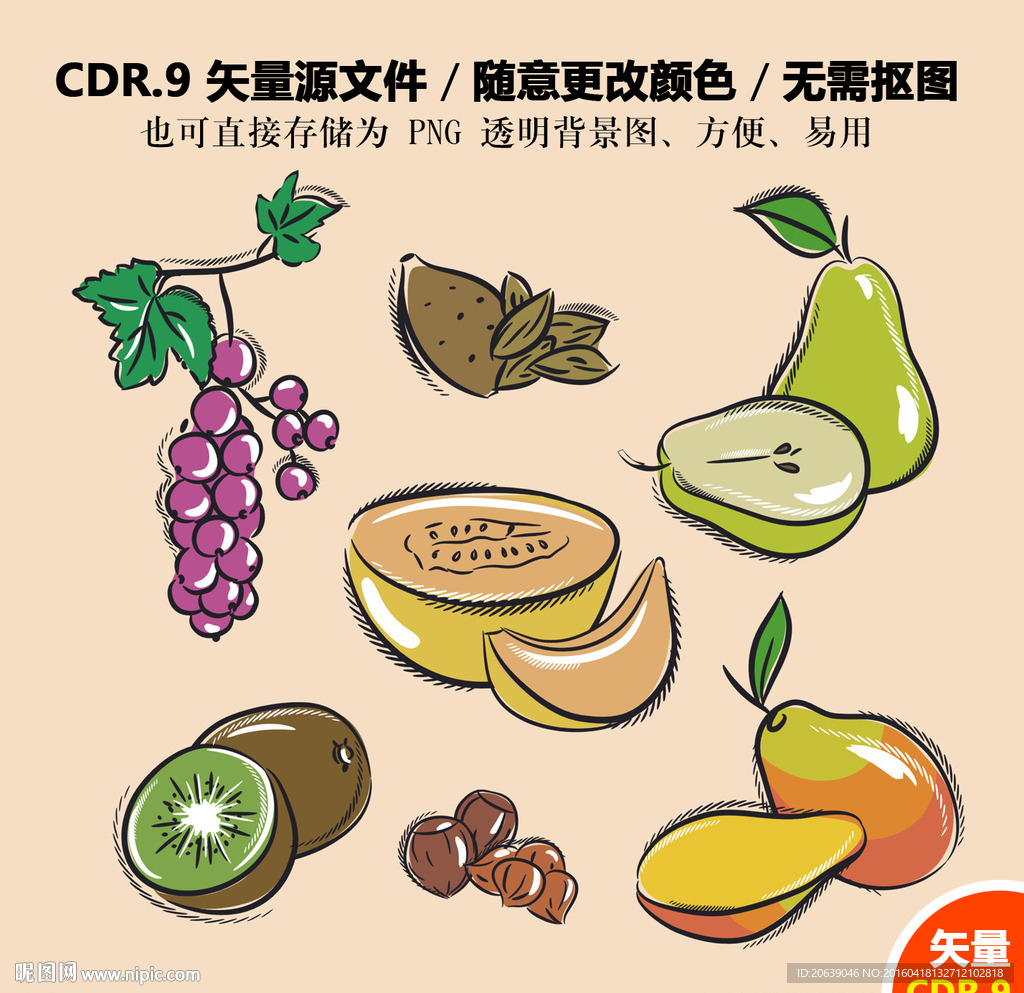 原创水果店标志设计|平面|标志|雅雅雅轩 - 原创作品 - 站酷 (ZCOOL)