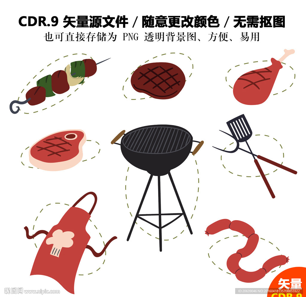 手绘烧烤美食矢量图