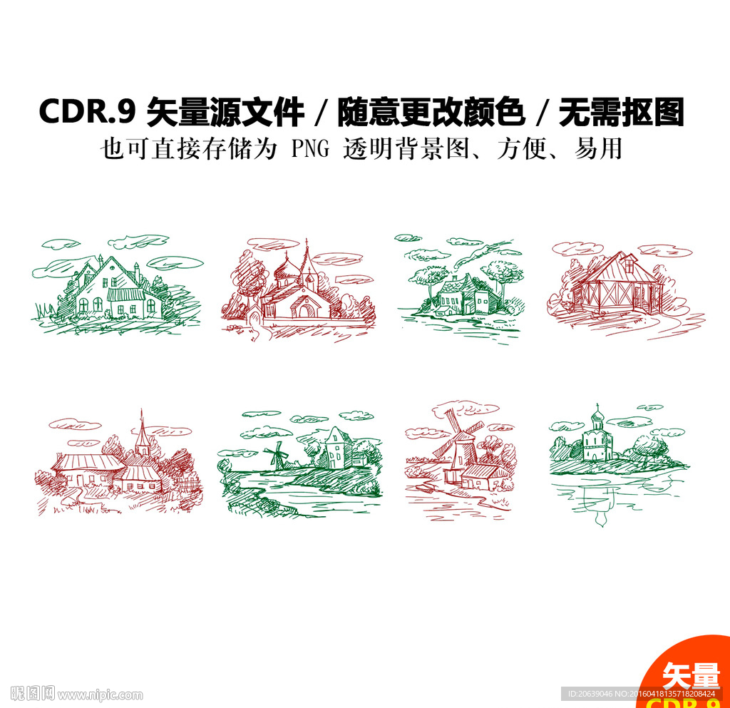 手绘田园风光风景矢量图