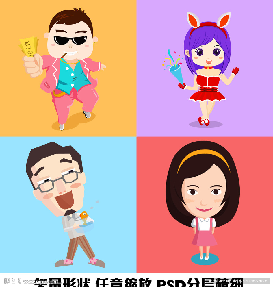 土豪兔女郎表哥美女矢量绘制图形