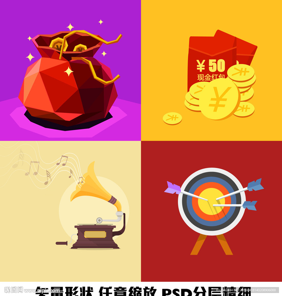 福袋金币红包胶片机箭靶子矢量绘