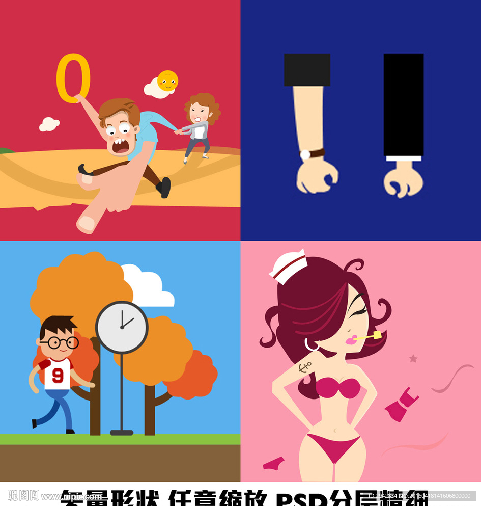 形状绘制扁平化原创矢量卡通人物