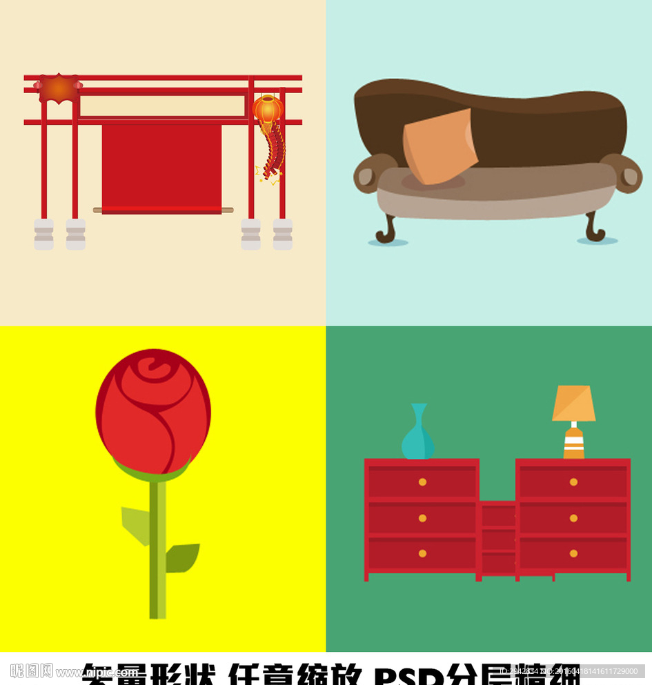 形状绘制扁平化原创矢量插画素材