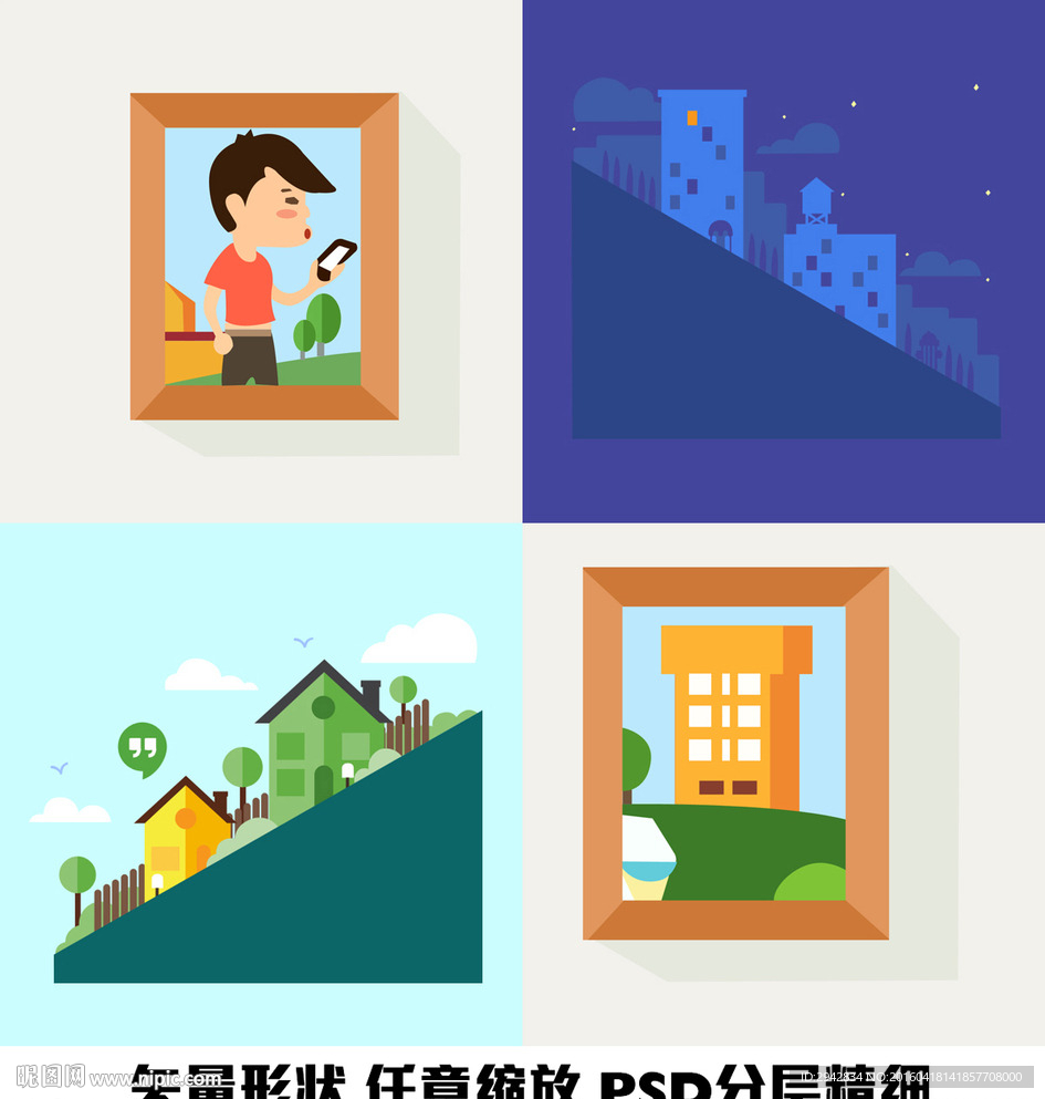 相框房子手机矢量绘制图案图形
