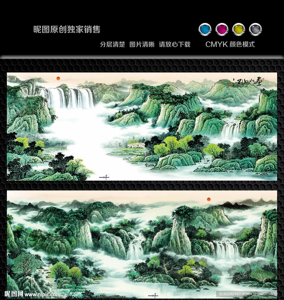 国画山水