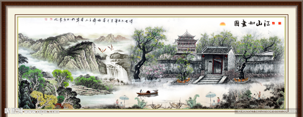国画山水画
