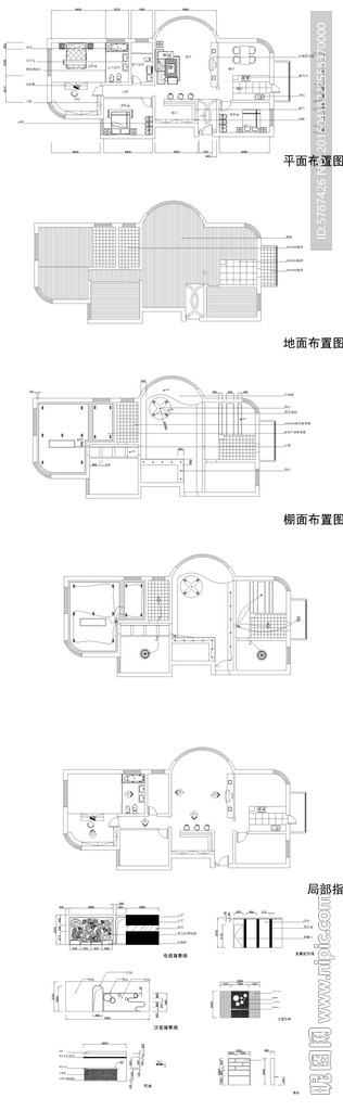 家居平面布置施工图