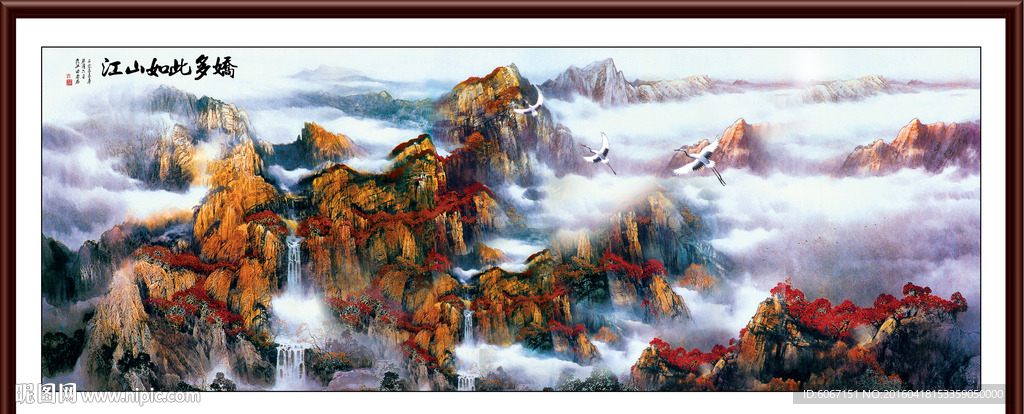 高清山水国画