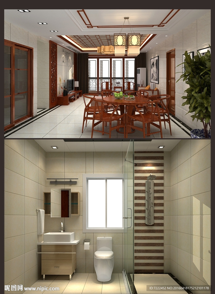 商品房客厅主卫装修效果