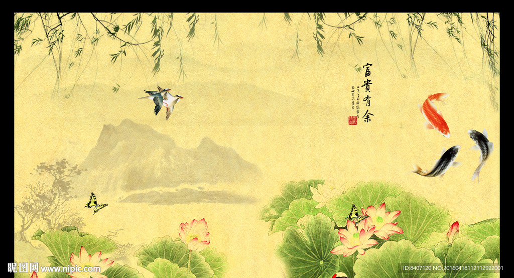 国画荷花