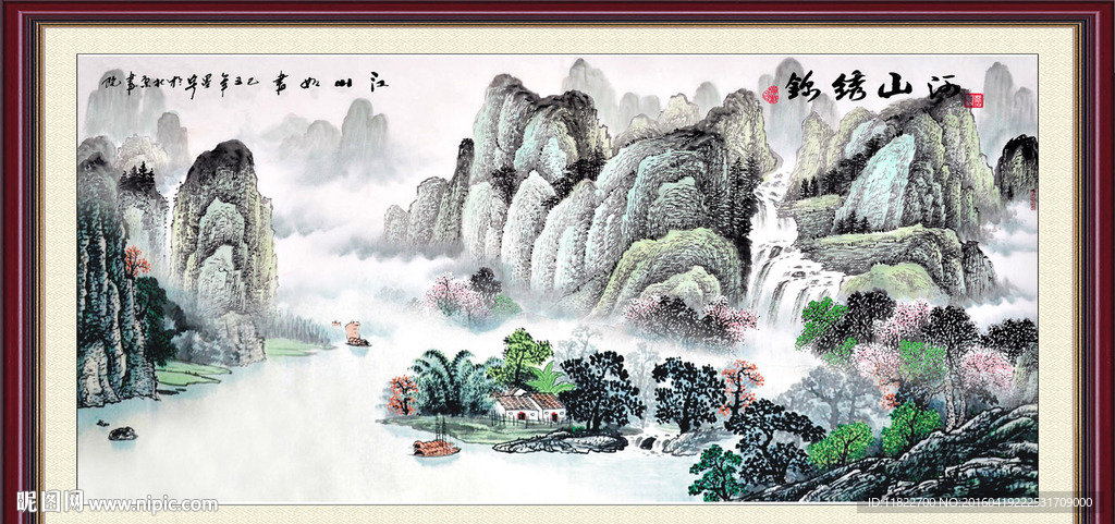 国画山水