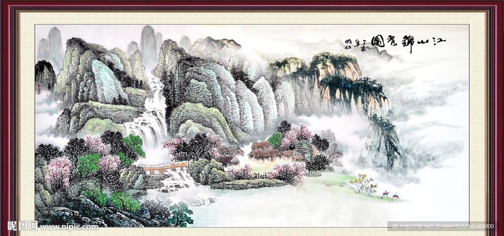 山水国画