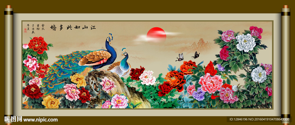花开富贵