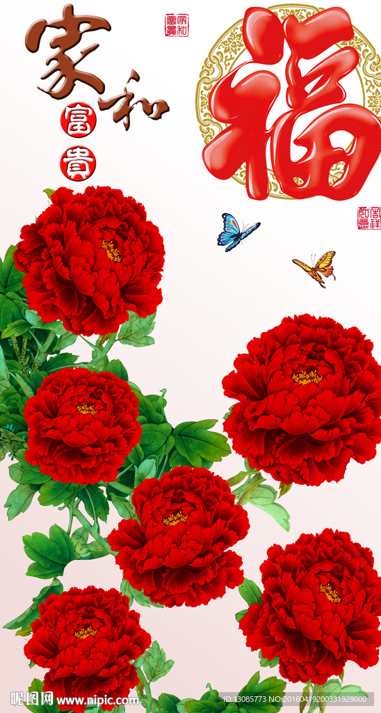 十字绣钻石画家和富贵牡丹