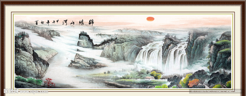 山水画
