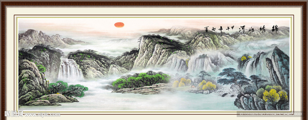 山水画