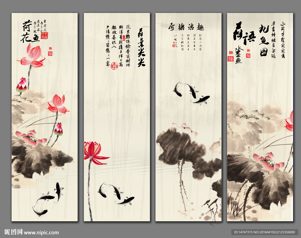 水墨荷花