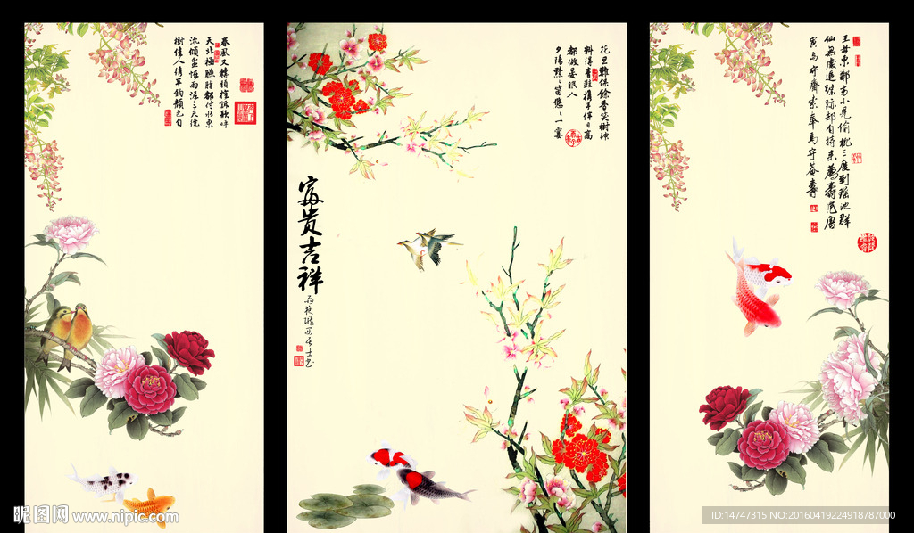 牡丹六福图