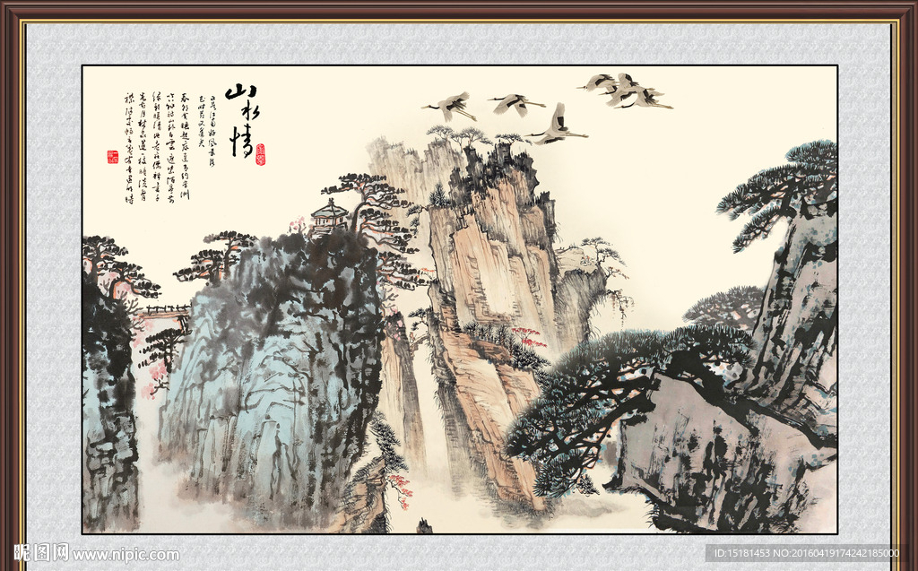水墨山水画
