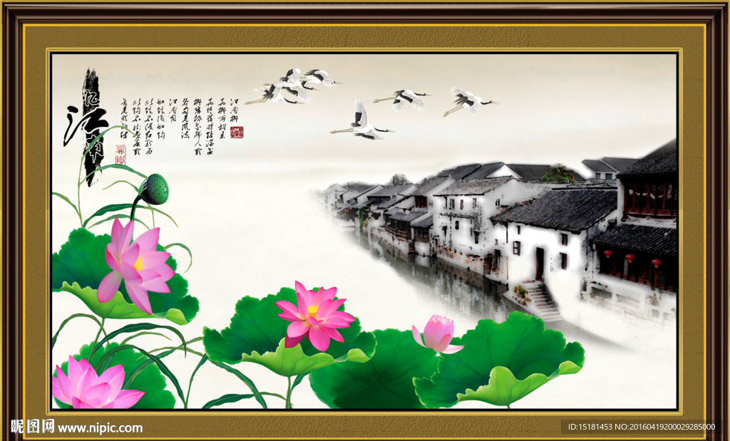 荷花江南