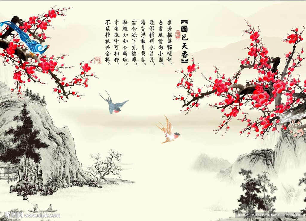 国色天香梅花