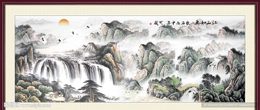 江山如画