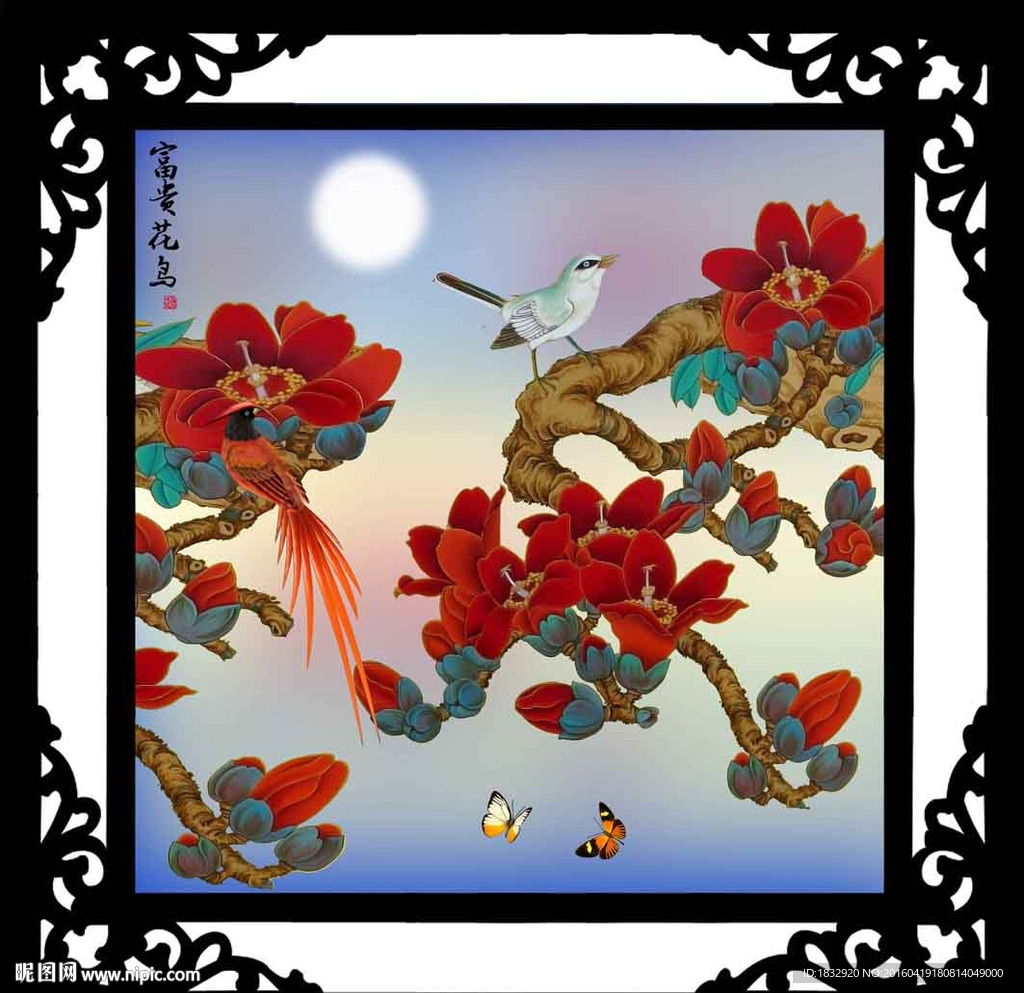 富贵花鸟图