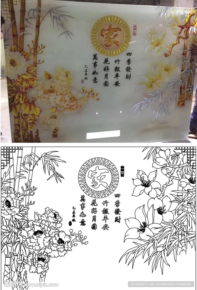 富贵竹