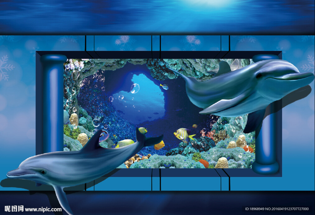 海洋主题3D立体画展