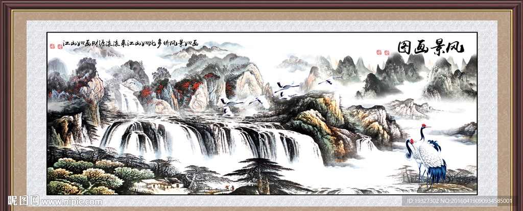 山水画