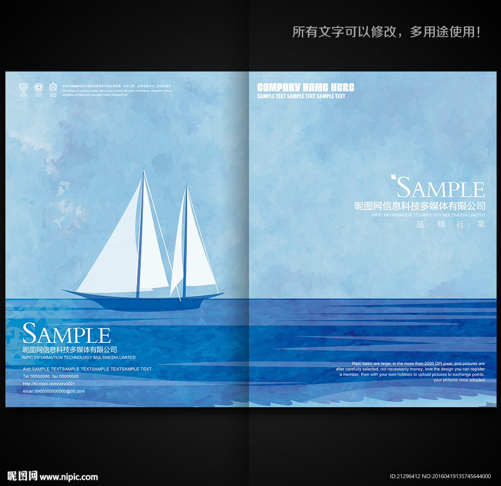 画册封面